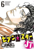 Vol. 6