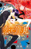 Vol. 9