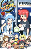 Vol. 15