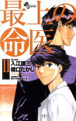 Vol. 11