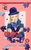 Vol. 6