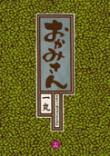 Vol. 16