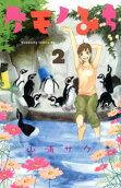 2권