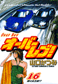 Vol. 16
