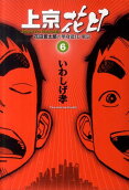 Vol. 6