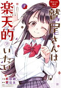 4권