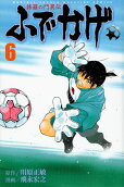 6권