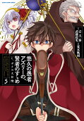Vol. 5