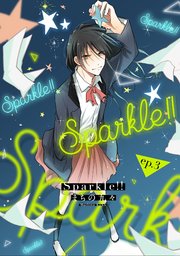 Sparkle!!