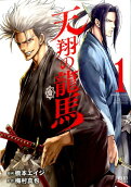 Vol. 1