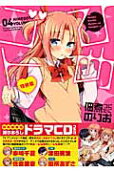 Vol. 4