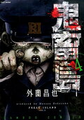 4권