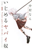 1권