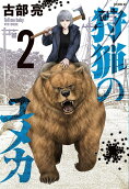 2권