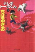 Vol. 1