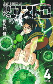Vol. 4