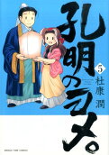 Vol. 5