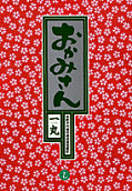 Vol. 17