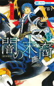 Vol. 13