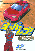 Vol. 17