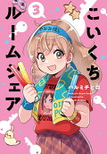 3권