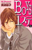 Vol. 5