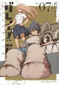 Vol. 7