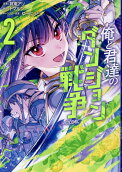 Vol. 2
