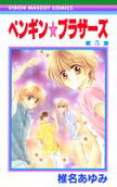 Vol. 5