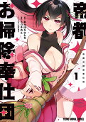 1권
