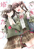 Vol. 6