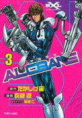 Vol. 3