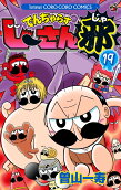 Vol. 19