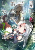 Vol. 7