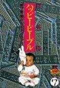 7권