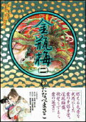 2권
