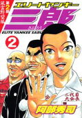 Vol. 2