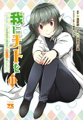 Vol. 11