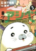 3권