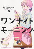 9권