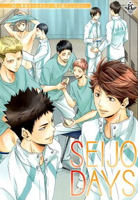 SEIJO DAYS