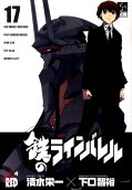 Vol. 17