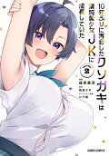 Vol. 2