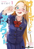 Vol. 1