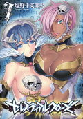 Vol. 7