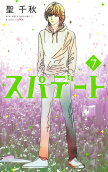 第7卷