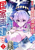 2권