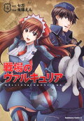 Vol. 4