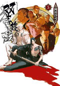 Vol. 5