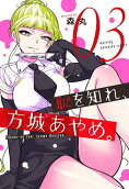Vol. 3